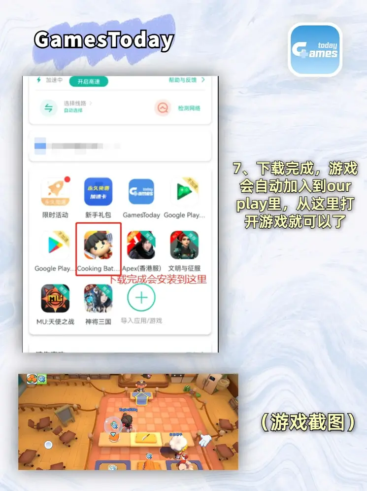 环亚游戏注册送88元截图3