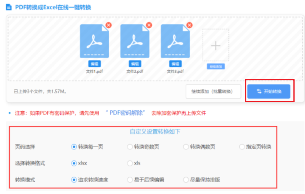 环亚游戏注册送88元使用讲解 - 开始转换